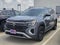 2024 Volkswagen Atlas 2.0T Peak Edition SE w/Technology